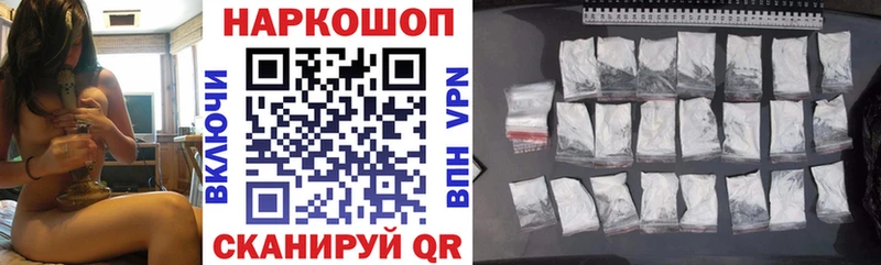 Купить наркотик Жирновск Марихуана  COCAIN  Alpha-PVP  ГЕРОИН  МЕФ 