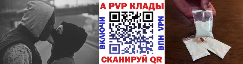 hydra ТОР даркнет состав A PVP СК КРИС Жирновск