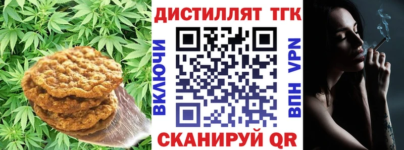 Еда ТГК конопля  купить наркотик  мега как зайти  Жирновск 