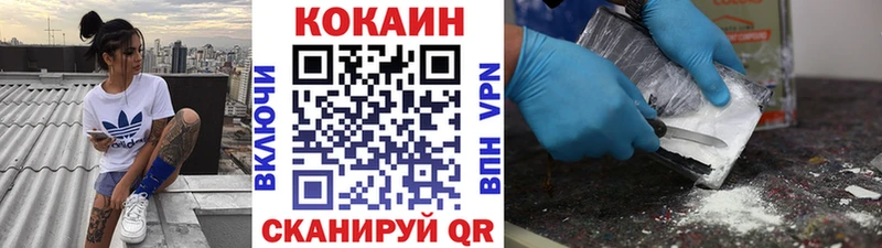 ОМГ ОМГ сайт  Жирновск  COCAIN Fish Scale 