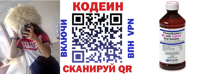 наркошоп  Жирновск  Кодеин Purple Drank 