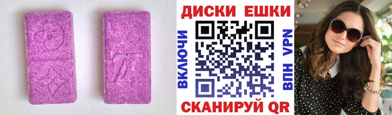 Экстази таблы Жирновск