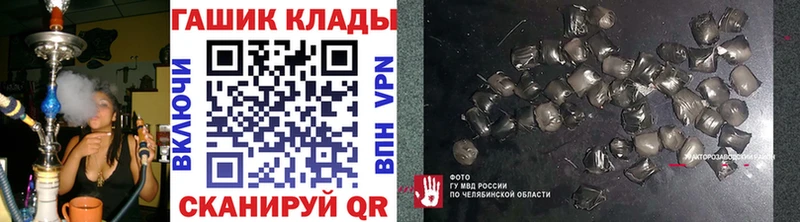 ГАШИШ индика сатива  Жирновск 