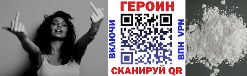 Героин гречка Жирновск