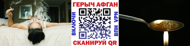 mega tor  Жирновск  ГЕРОИН герыч 