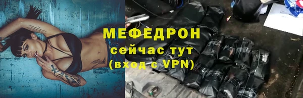 прущий лед Вязьма