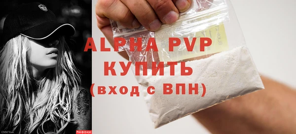соль ск Вязники