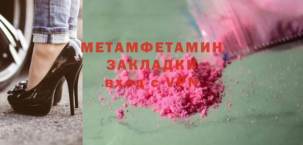 дурь Гусиноозёрск