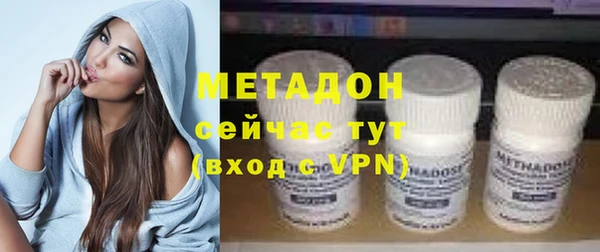 крисы Гусь-Хрустальный