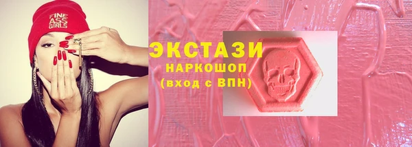 шишки Володарск