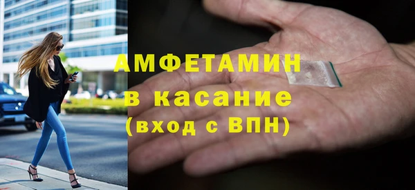 соль ск Вязники