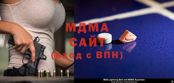 мефедрон VHQ Горняк