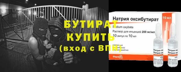 прущий лед Вязьма