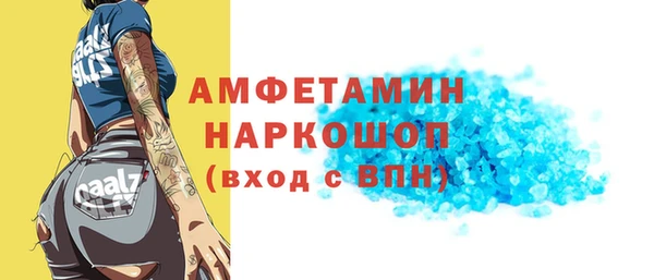 трава Вяземский