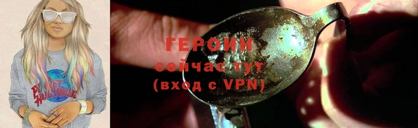 трава Вяземский