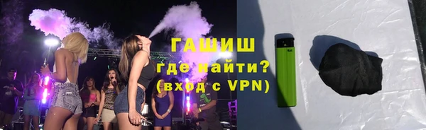 трава Вяземский