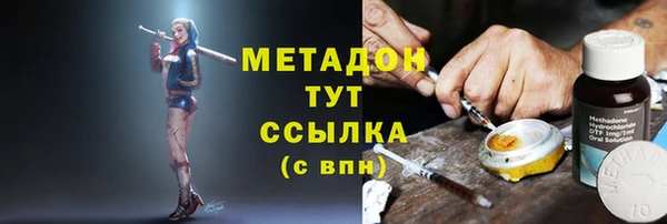 меф VHQ Волоколамск