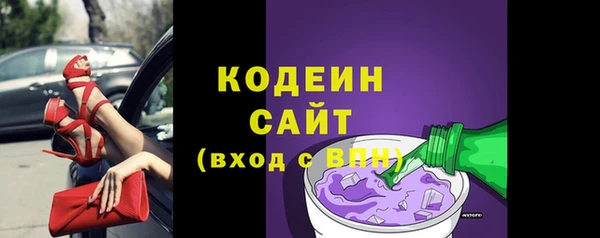 соль ск Вязники