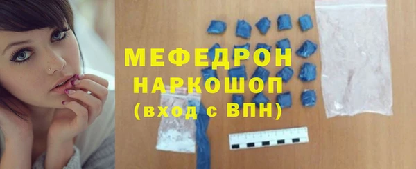 трава Вяземский
