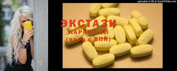 крисы Гусь-Хрустальный