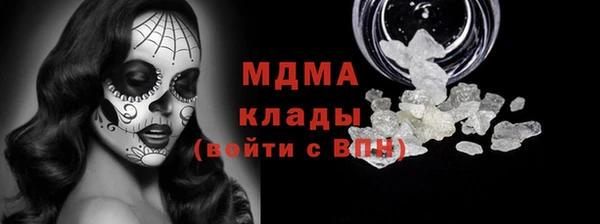прущие крисы Туринск