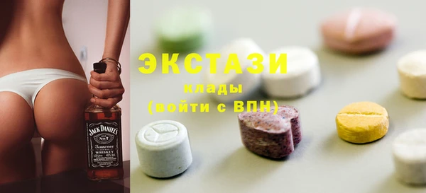 прущий лед Вязьма