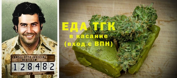 прущий лед Вязьма