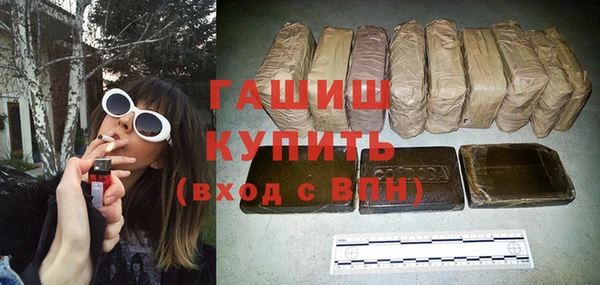 дурь Гусиноозёрск
