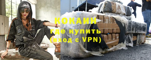 трава Вяземский