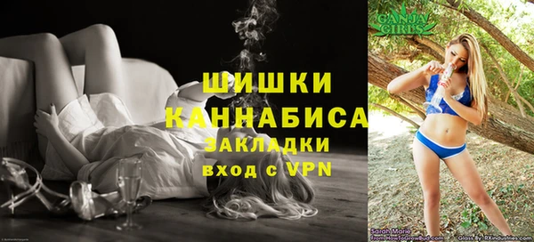 соль ск Вязники