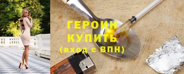 соль ск Вязники