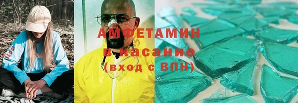 соль ск Вязники