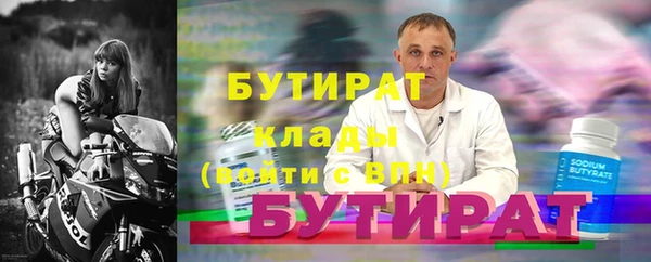 прущий лед Вязьма