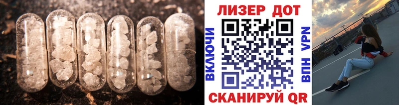 Лсд 25 экстази кислота  Жирновск 