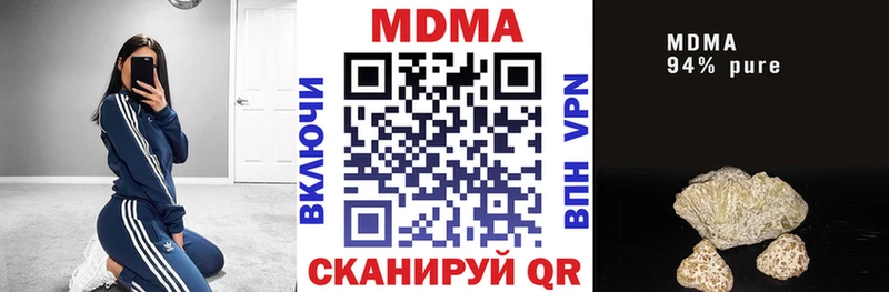 где можно купить   Жирновск  MDMA кристаллы 