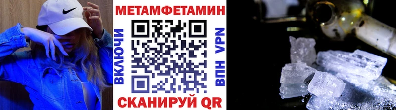 ОМГ ОМГ ТОР  Жирновск  МЕТАМФЕТАМИН Декстрометамфетамин 99.9%  закладки 