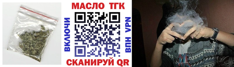 ТГК вейп с тгк  Жирновск 